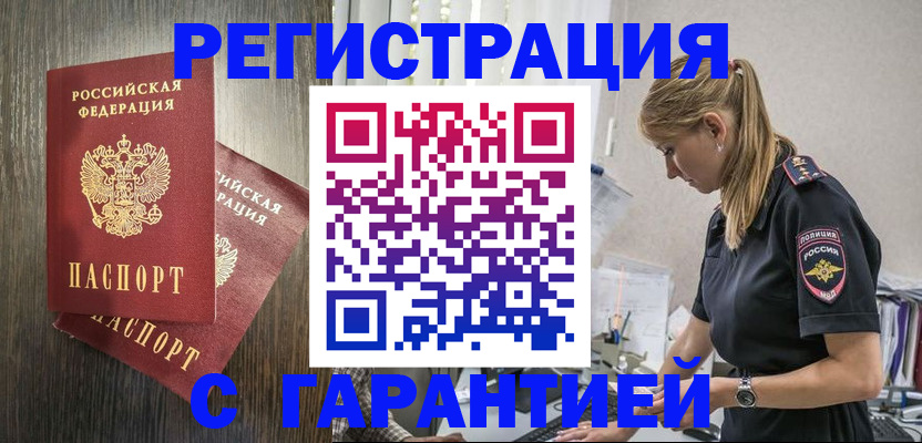 регистрация для дет. сада в Владимирской области