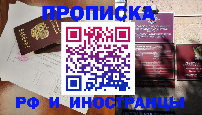 регистрация для дет. сада в Владимирской области